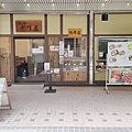 三河中川屋