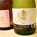 浮生酒場