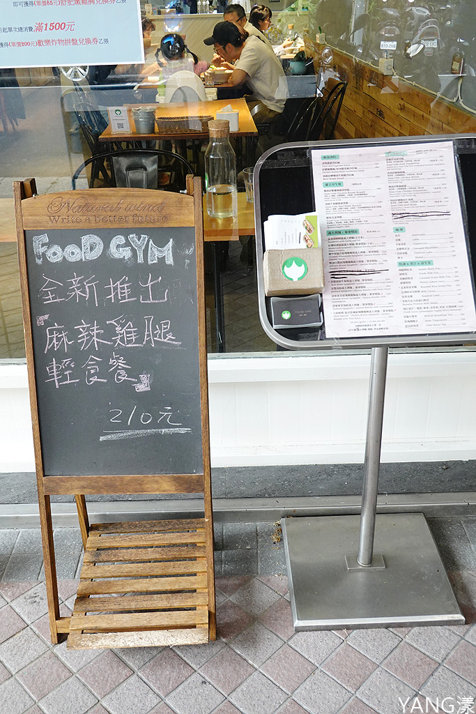 FOOD GYM附近餐飲