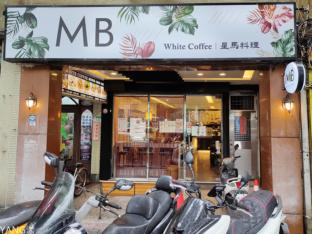 MB white coffee