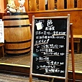 Mura邑居酒屋