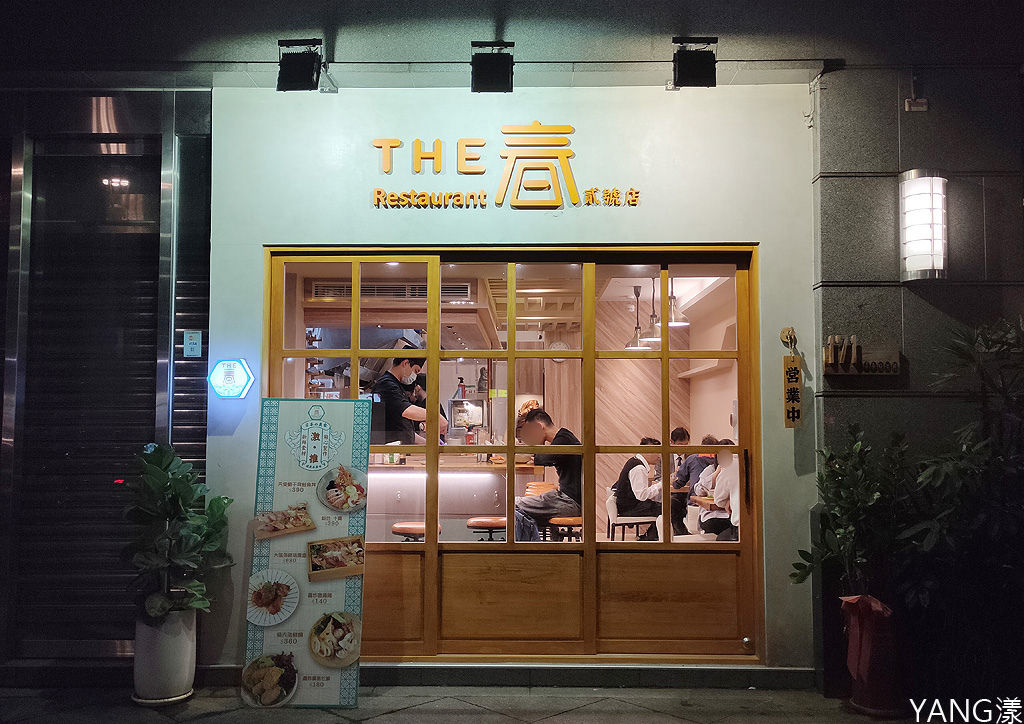 THE春信義店