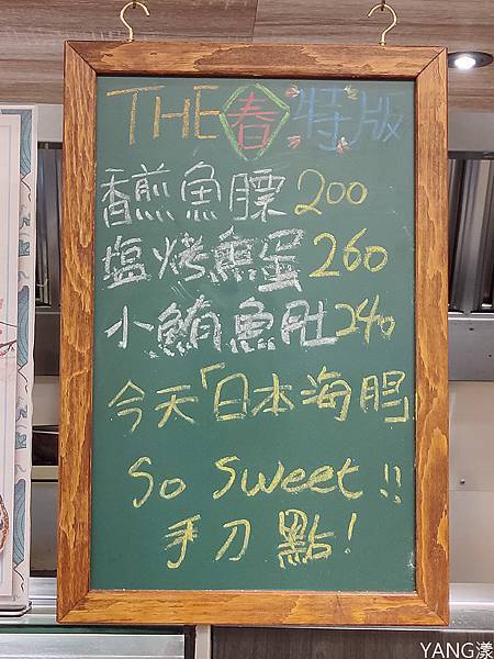 THE春信義店