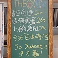 THE春信義店