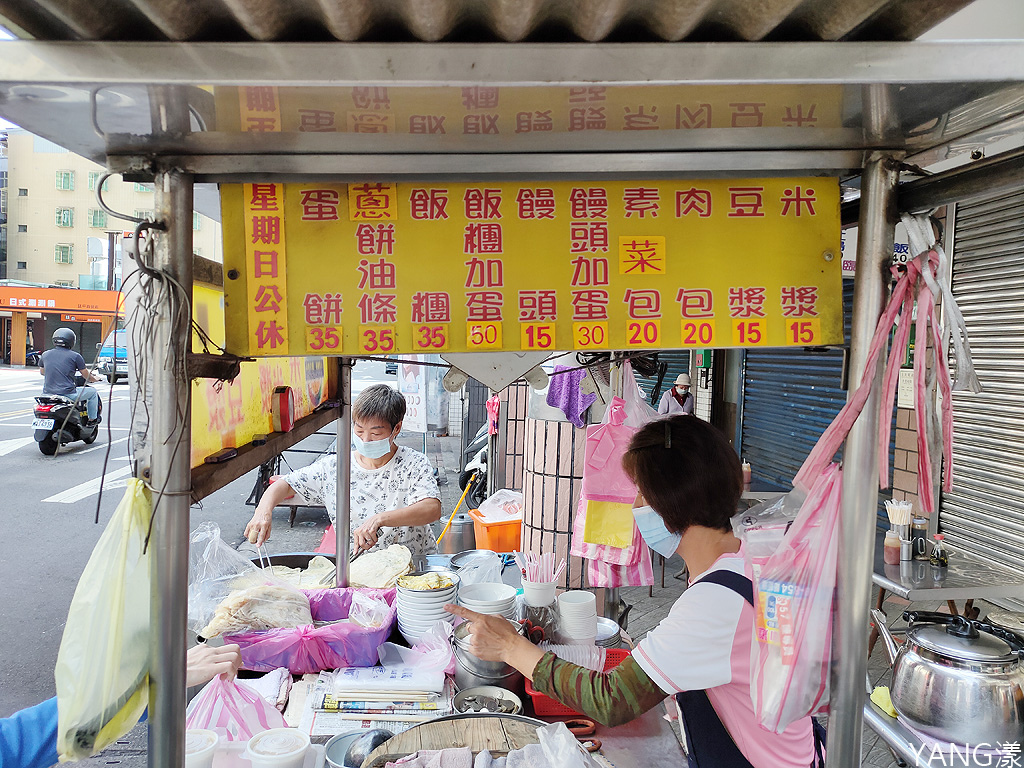 大同區蛋餅