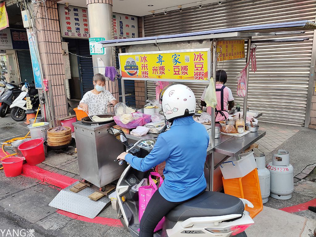 大同區蛋餅