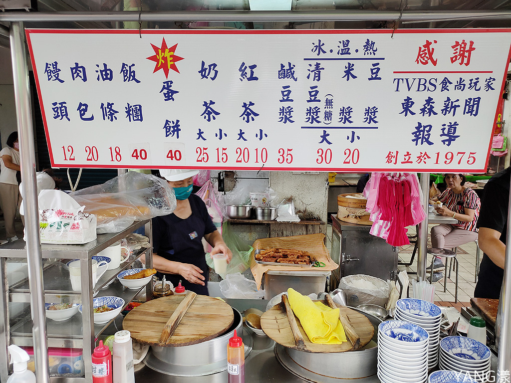 大同區蛋餅