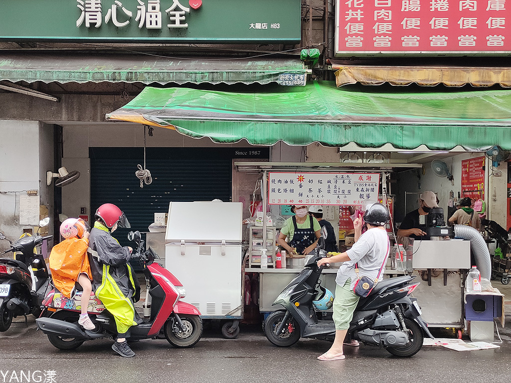 大同區蛋餅