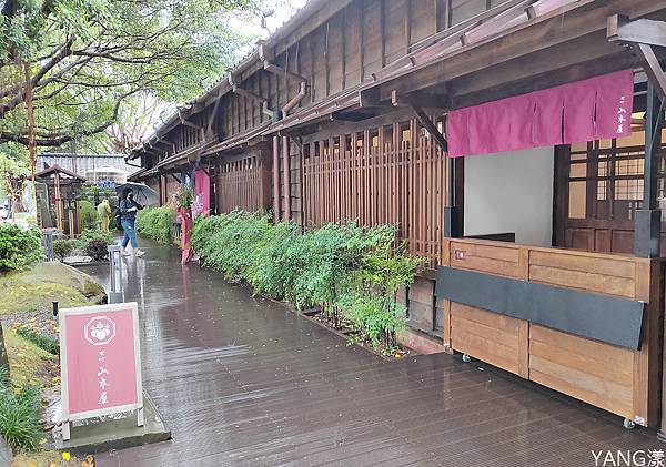 京町山本屋