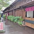 京町山本屋