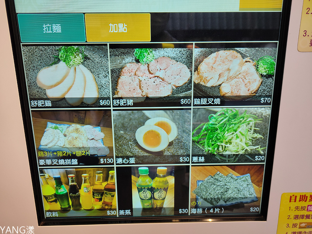 隱家士林 隱家士林