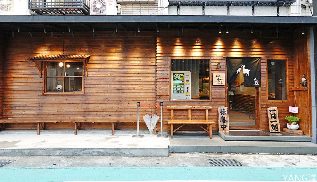 隱家士林 隱家士林