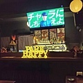 悄悄杯