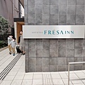 相鐵FRESA INN名古屋