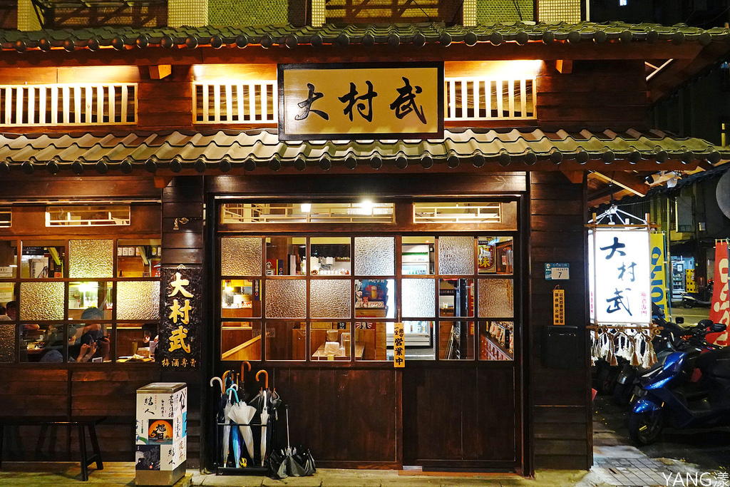 大村武江翠店