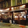 DSC04520拷貝.jpg