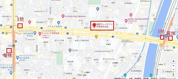 相鐵FRESA INN 京都清水五條