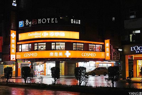 H&W Restaurant and Bar