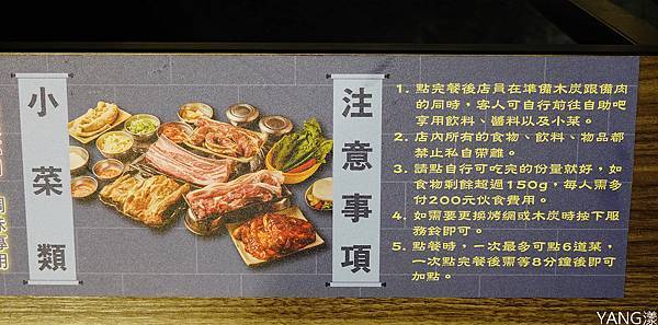 東大門韓國特色料理木炭烤肉GALBI