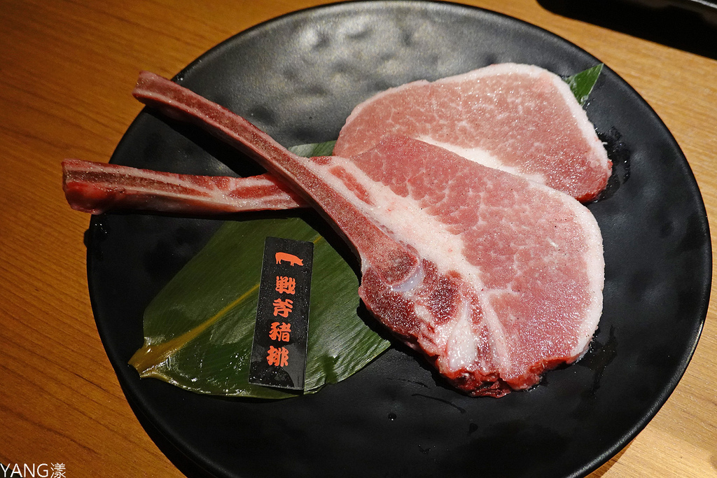 小十燒肉