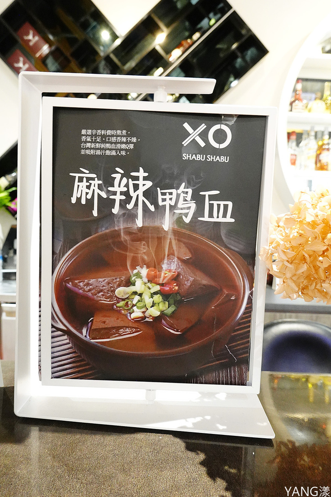 【新北蘆洲火鍋】XO SHABU SHABU蘆洲旗艦店，食材