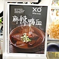 XO Shabushabu