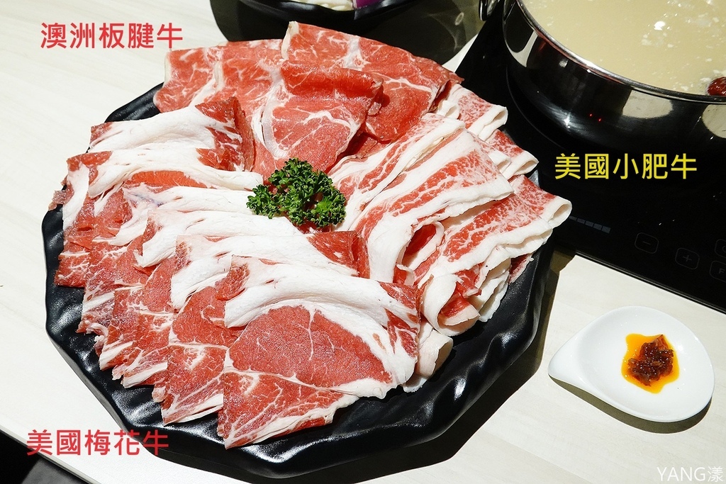 【新北蘆洲火鍋】XO SHABU SHABU蘆洲旗艦店，食材