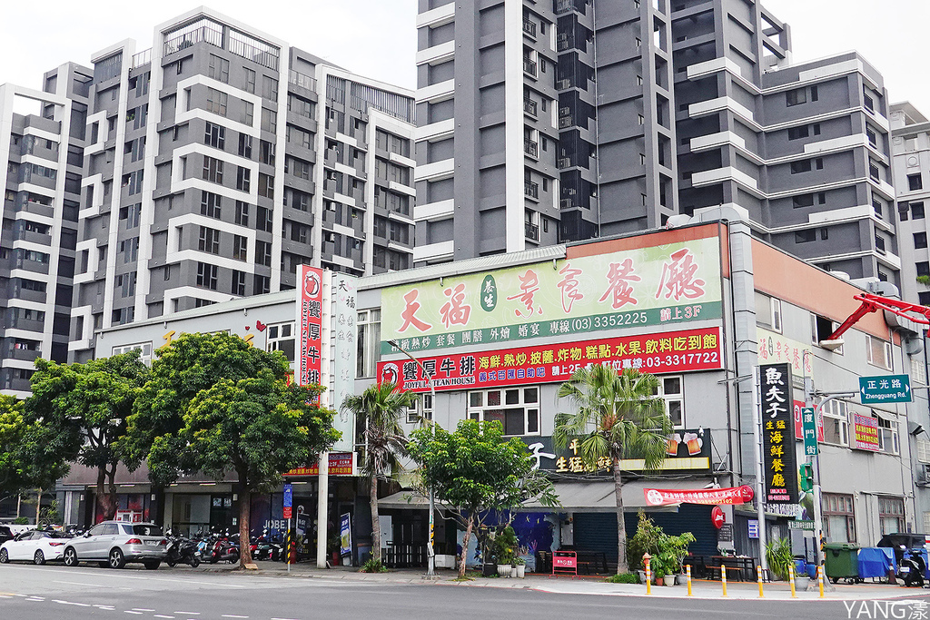 饗厚牛排