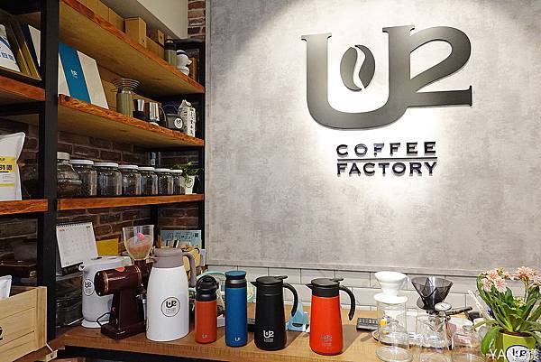 U2 Coffee 友途咖啡