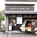 すぎのや