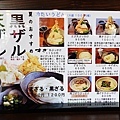 すぎのや