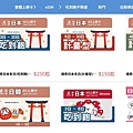 揚奇