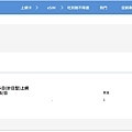揚奇