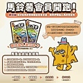 沙發馬鈴薯