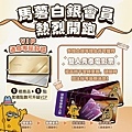 沙發馬鈴薯