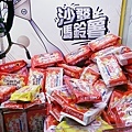 沙發馬鈴薯
