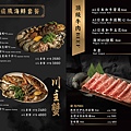 沐澄螺螄粉鴛鴦鍋