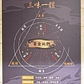 沐澄螺螄粉鴛鴦鍋