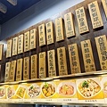 喫飯食堂
