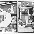 喫飯食堂