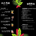 菜單
