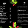 菜單