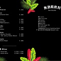 菜單