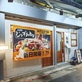 Hitujiya