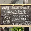 MRT bistro