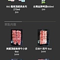 滿大人頂級麻辣鴛鴦鍋
