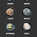 滿大人頂級麻辣鴛鴦鍋