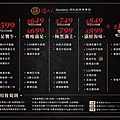 滿大人頂級麻辣鴛鴦鍋