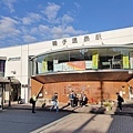 鳴子峽
