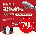79元.jpg